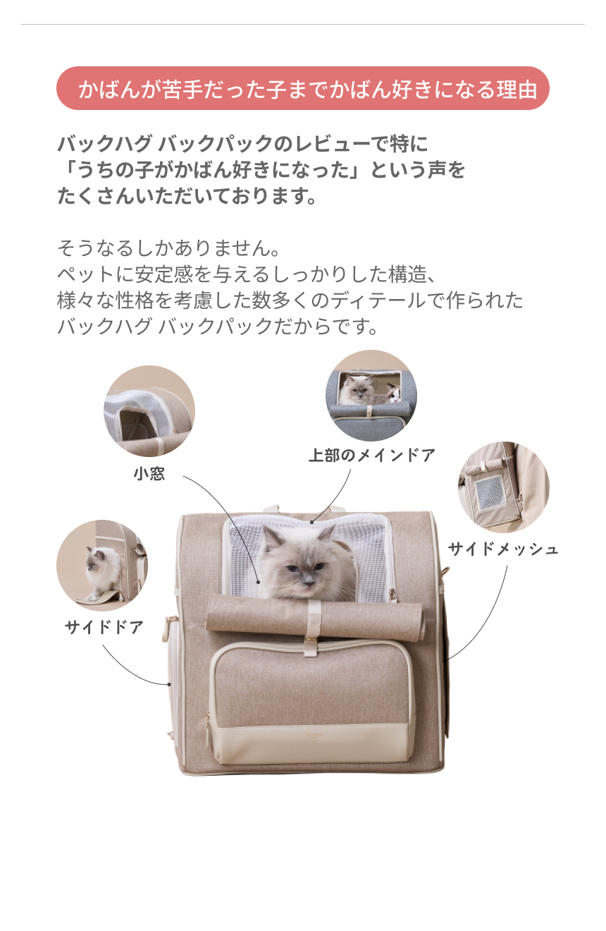 MILLIONG バックハグ バックパック ミディアム